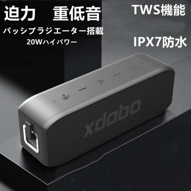 xdobo Bluetoothスピーカー コンパクト IPX7 防水 20W 重低音 ブルートゥーススピーカー スマホスピーカー TWS 高音質  ワイヤレススピの通販はau PAY マーケット - グローバル明希 | au PAY マーケット－通販サイト